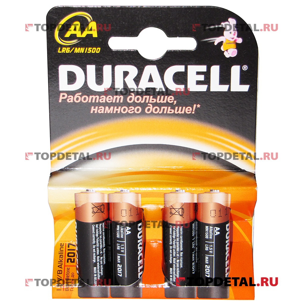 Элемент питания DURACELL MN 1500\LR6 BP4 (блистер 4 шт.) AA (батарейка)