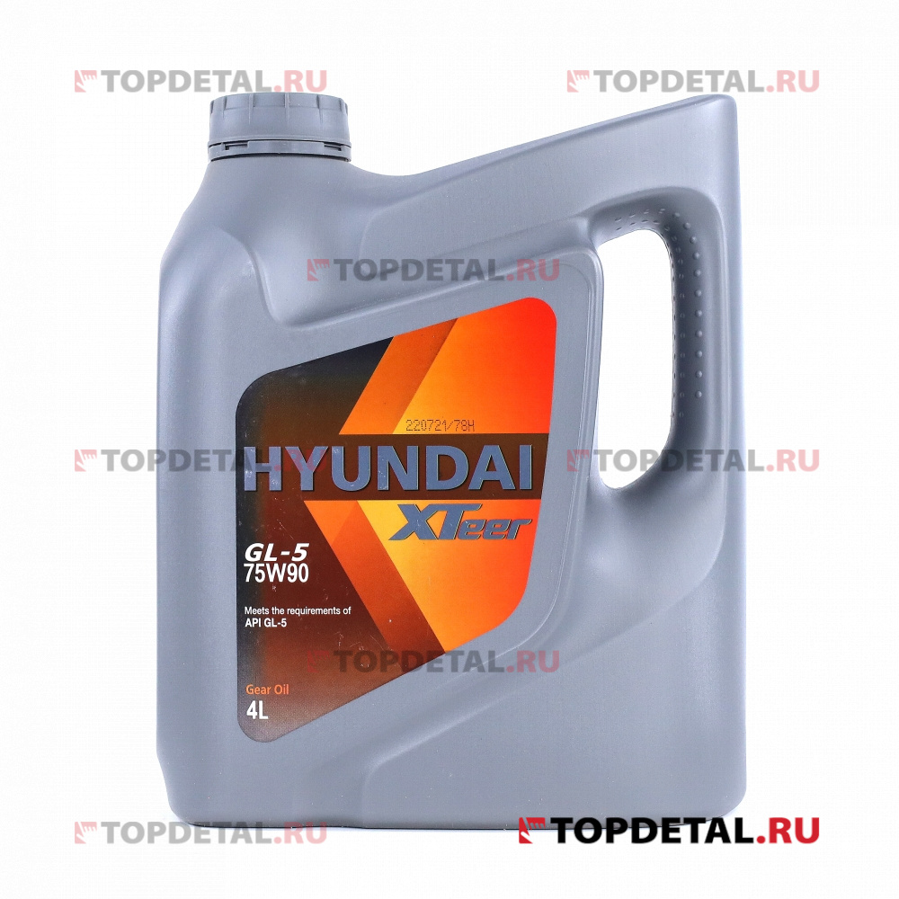 Масло HYUNDAI XTeer трансмиссионное 75W90 Gear Oil-5 GL-5 4 л