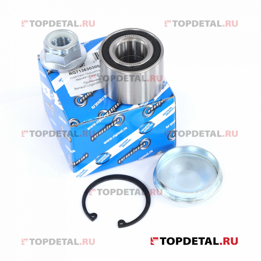 Подшипник задней ступицы для а/м Renault Logan/Megane/Sandero/Largus/Nissan Micra/Note (к-т) Riginal
