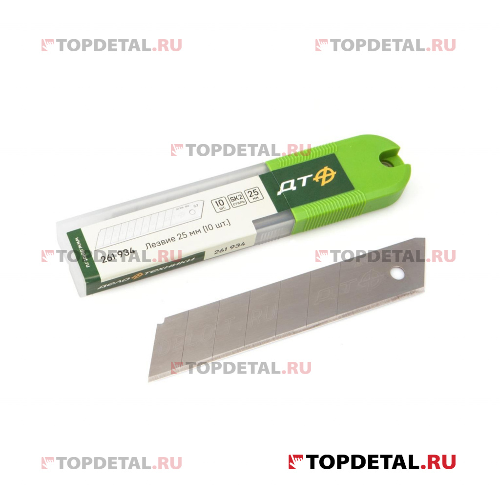 Лезвие 25 мм (10 шт/уп) ДТ