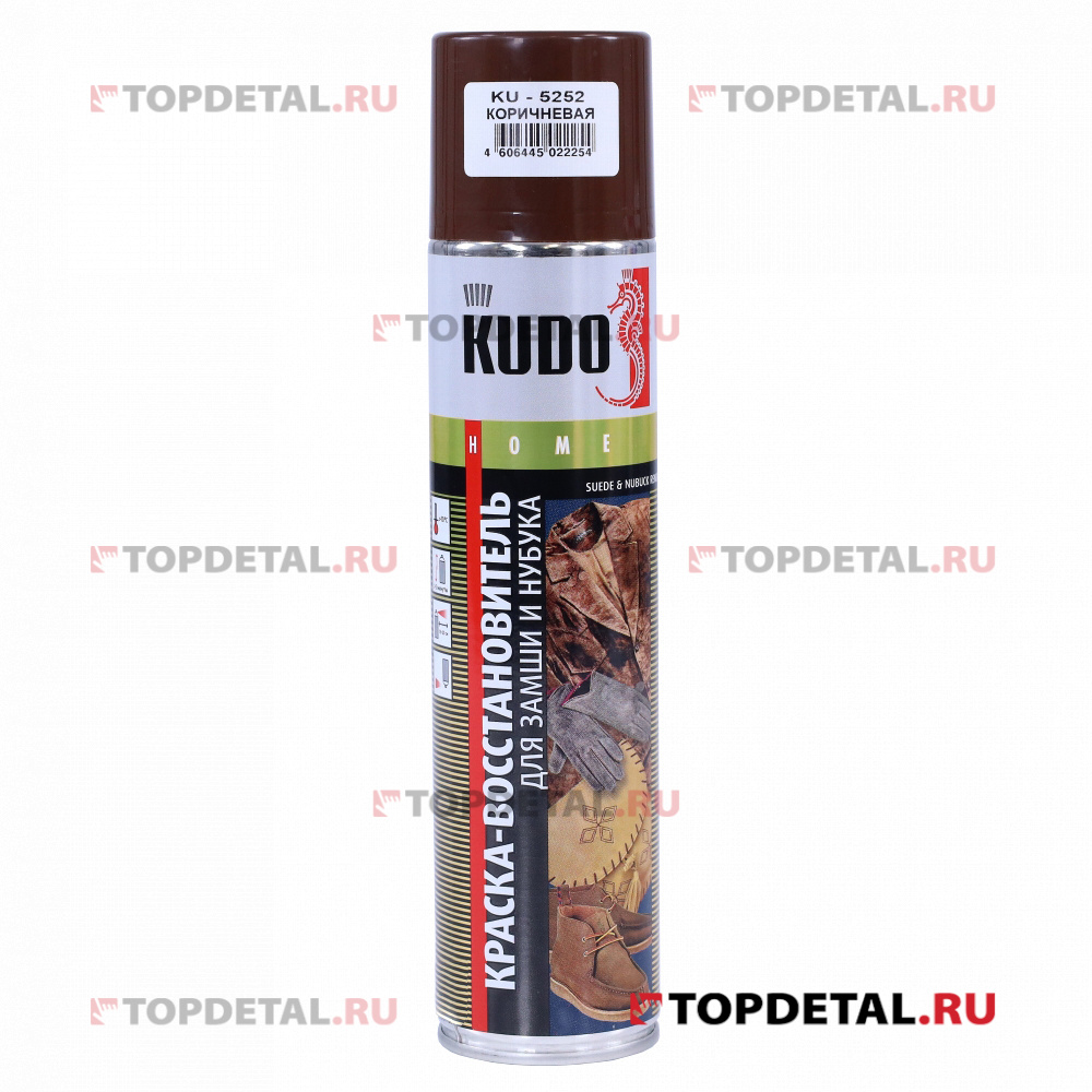 Краска для замши и нубука коричневая KUDO 400 мл