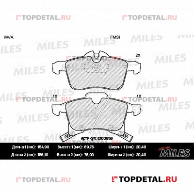 Колодки тормозные OPEL ASTRA G/H/ZAFIRA A передние