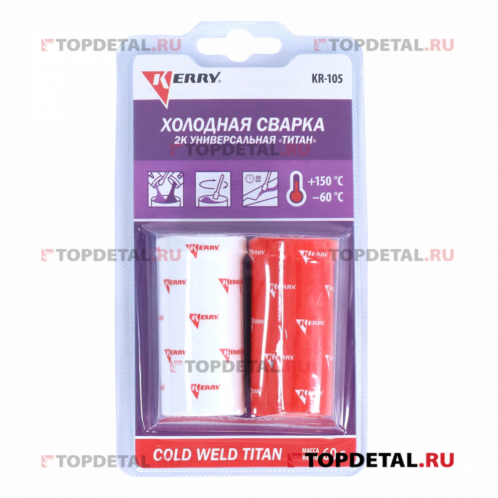 Холодная сварка титанополимерная KERRY 2*30 гр.