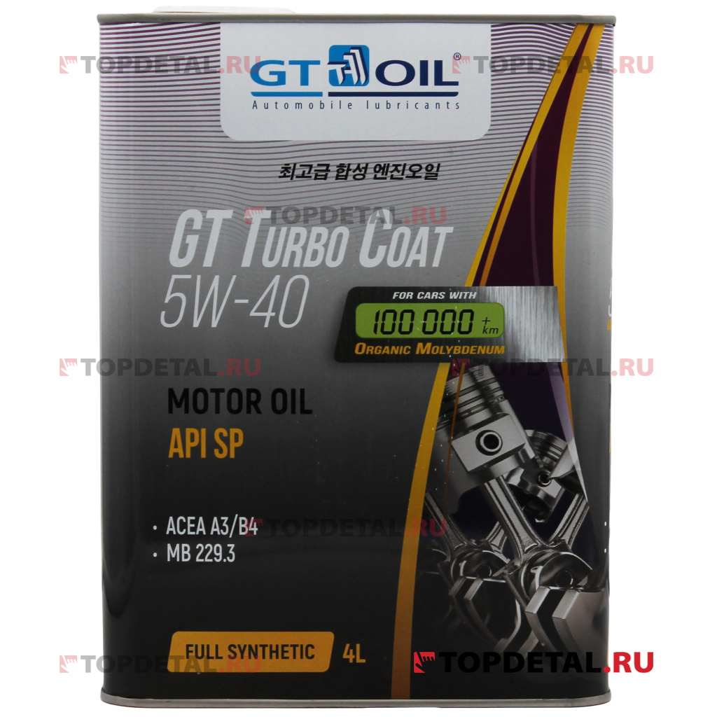 Масло GT OIL моторное Turbo Coat, SAE 5W-40, API SP,(синтетика) 4 л