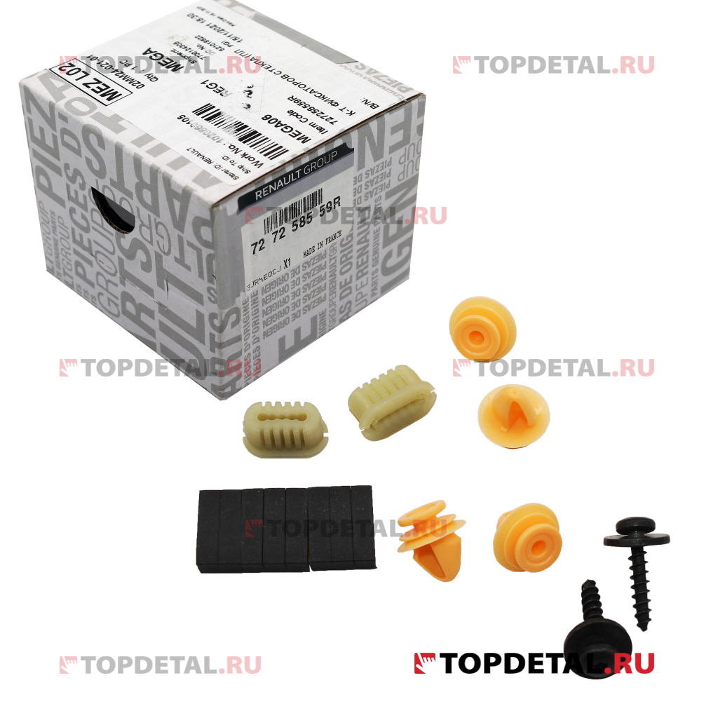 Фиксатор лобового стекла ( комплект ) RENAULT