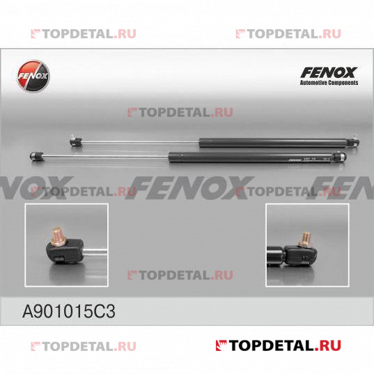 Упор газовый ГАЗ 2217 Соболь аналог 11.6308010-10, ЕВРОкрепление L=685, l=394, 700N