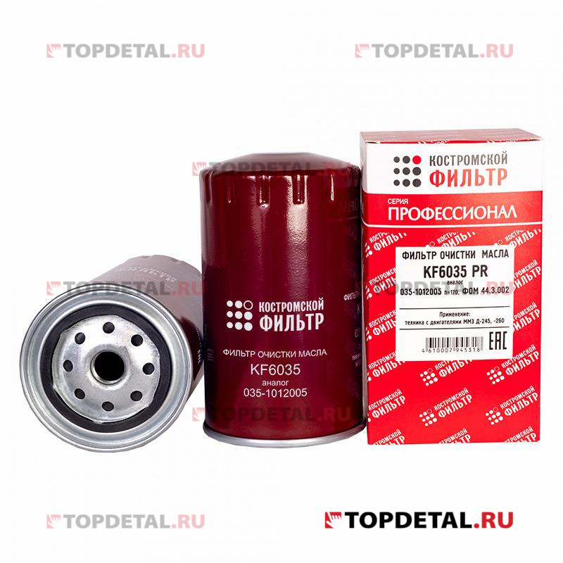 Фильтр масляный для ММЗ с дв. Д-245,Д-260, ЗИЛ «Бычок», Профессионал, КП АВТОФИЛЬТР