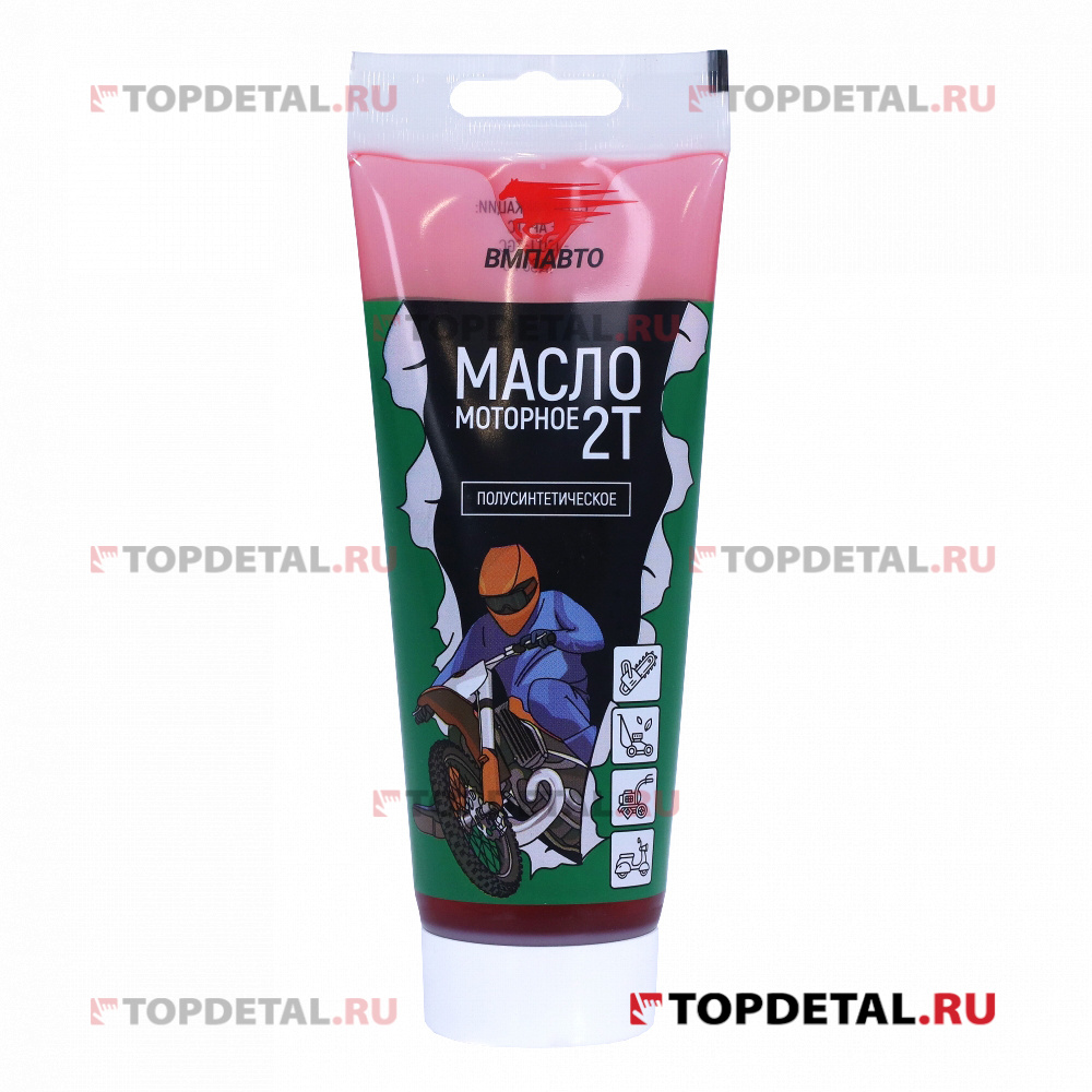 Масло моторное 2Т для двухтактных двигателей 200 мл