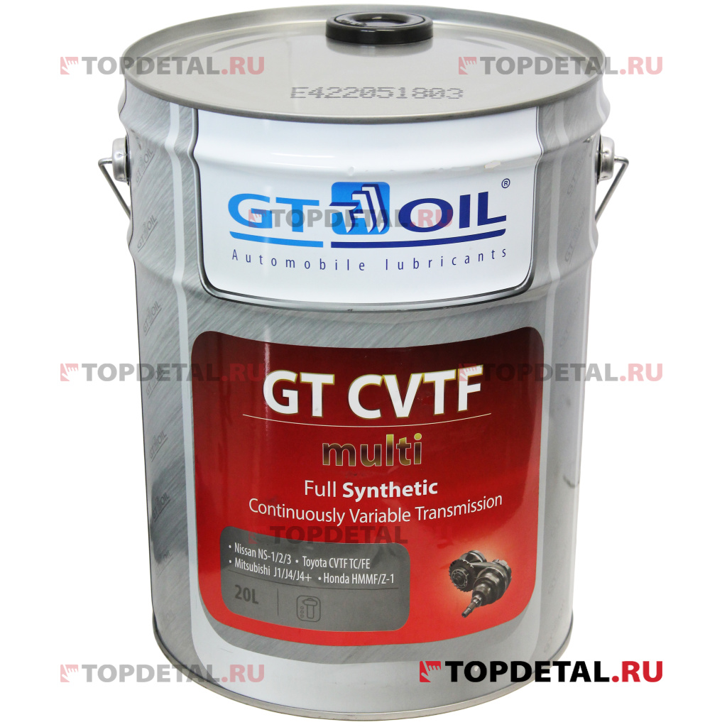 Масло GT OIL трансмиссионное (CVT) CVTF Multi, 20 л