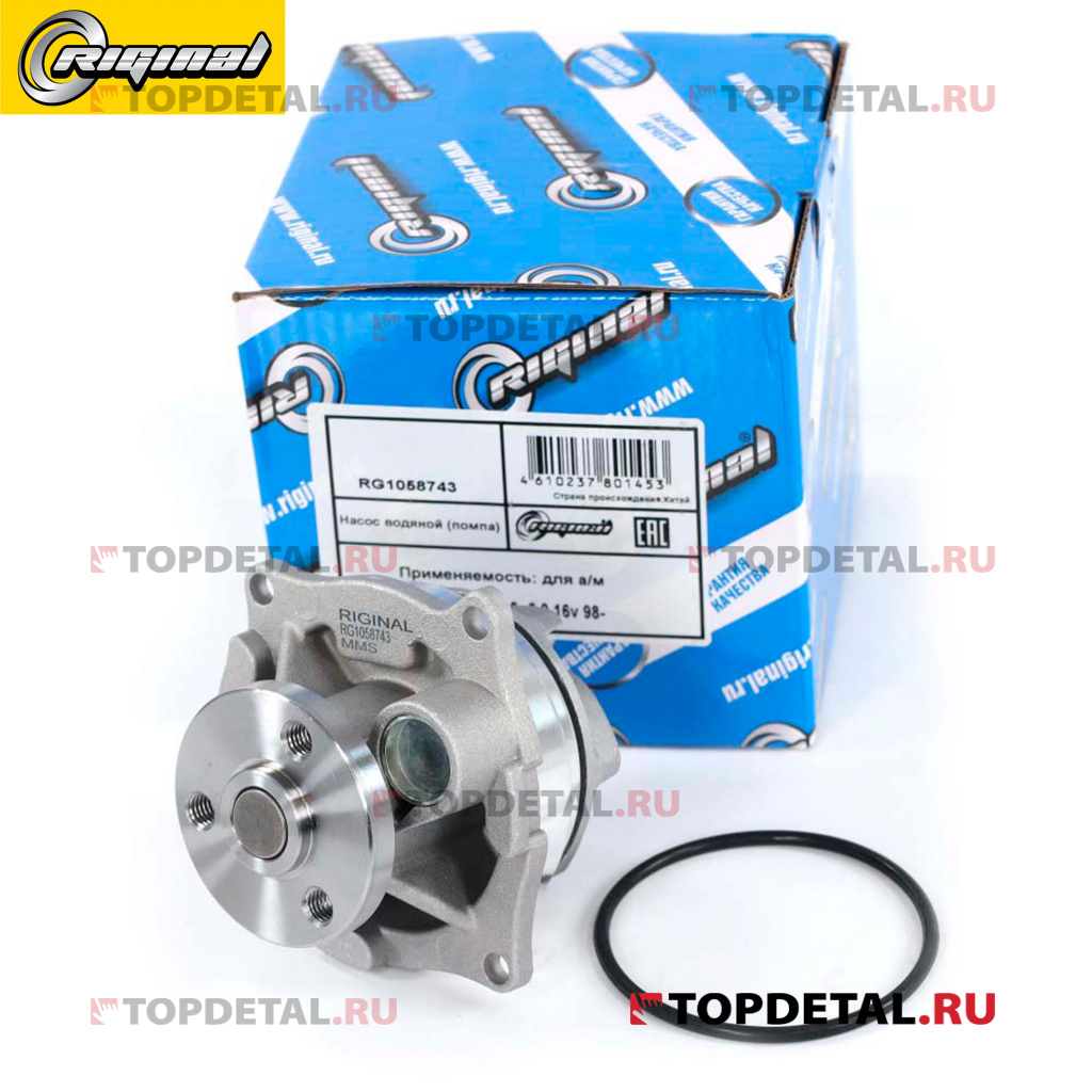 Насос водяной (помпа) для а/м Ford Focus 1.8 / 2.0 16v 98> 1094596 Riginal