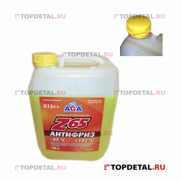 УЦЕНКА Жидкость охлаждающая "Антифриз" AGA Z-65 желтый (-65) 10 л G12 (Минимальная течь)