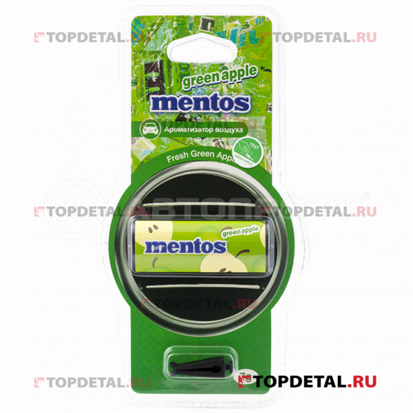 Ароматизатор "MENTOS"(GREEN APPLE) на дефлектор,мембранный "Зеленое яблоко"