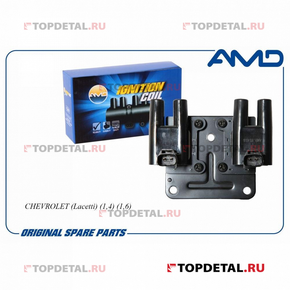Катушка зажигания 96453420 (Chevrolet Lacetti 1,4/1,6) AMD