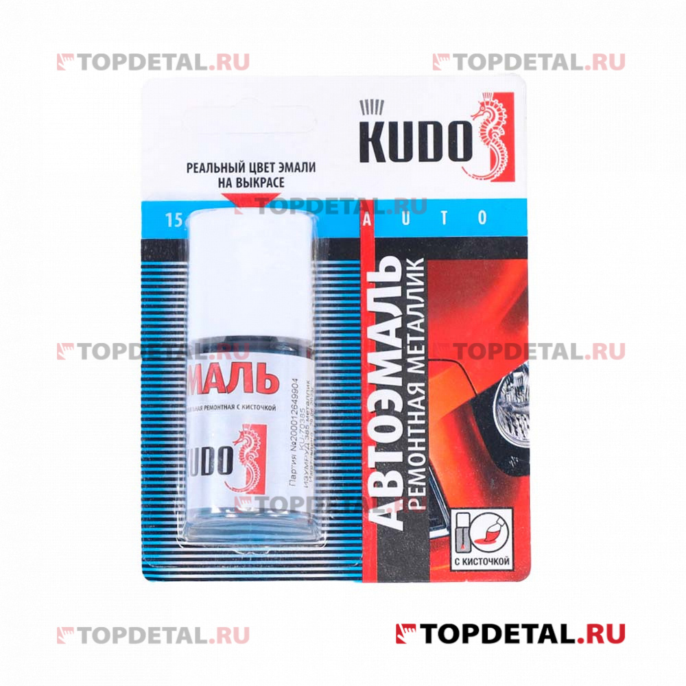 Подкраска автомобильная "Изумруд 385" (металлик) KUDO 15 мл