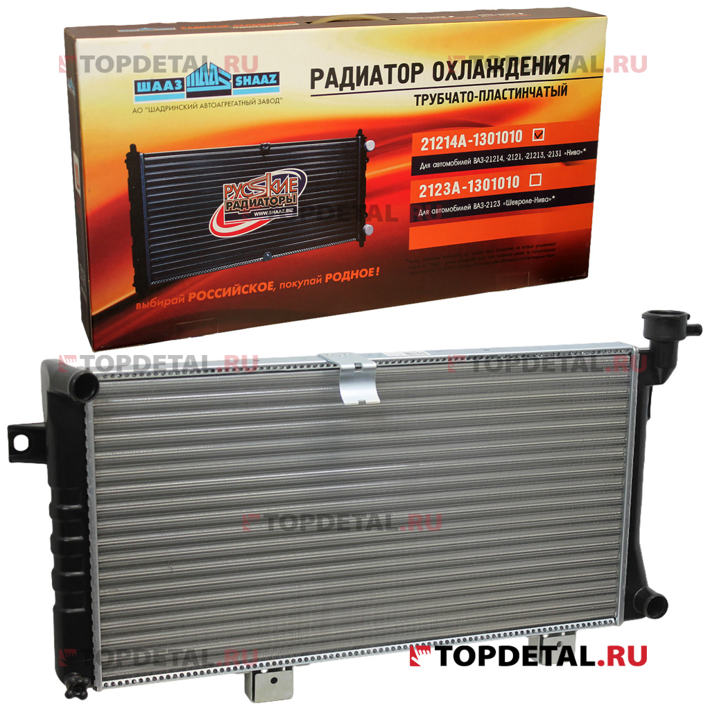 Радиатор охлаждения (2-рядный) ВАЗ-21214,2131 и модиф."Нива 4х4" (SOFICO) Шадринск