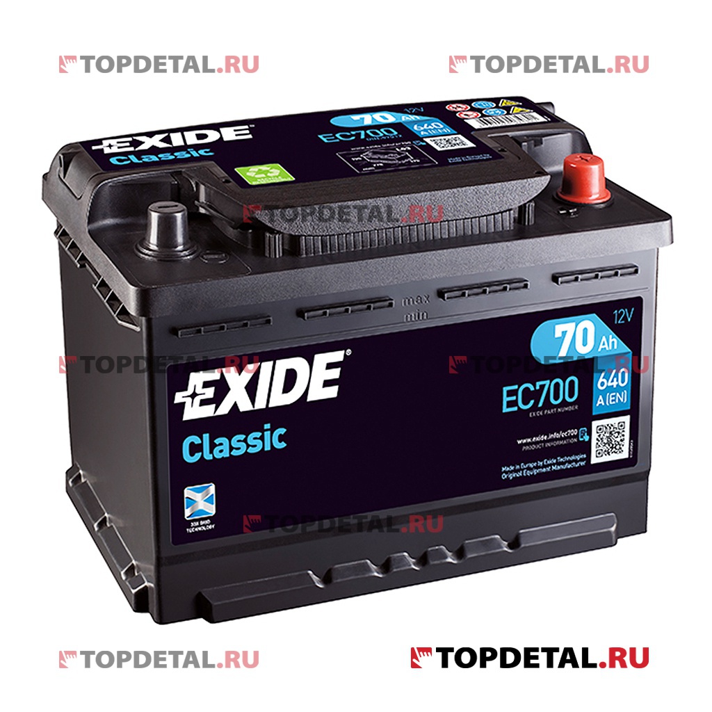Аккумулятор 6СТ-70 EXIDE CLASSIC о.п. пуск.ток 640 А (278х175х190) B13 клеммы евро EC700