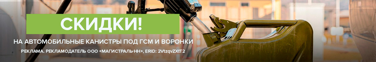 Готовимся к активному отдыху!