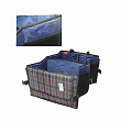 УЦЕНКА Органайзер в багажник автомобиля 55x40x28 см.Zipower