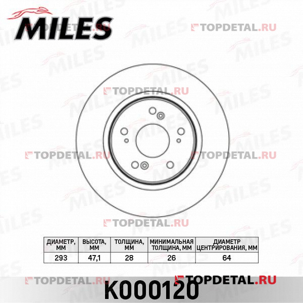 Диск тормозной HONDA CR-V III 2.0-2.4 07- передний