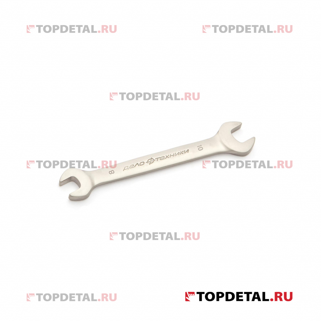 Ключ гаечный рожковый 8х10 мм (ДТ)