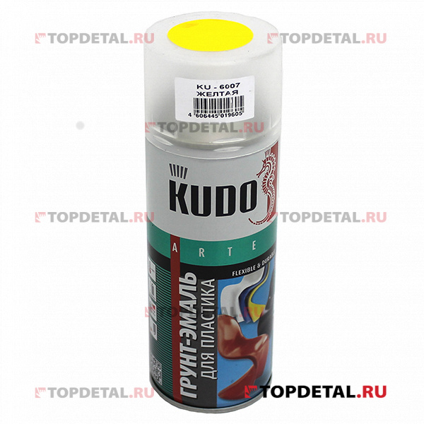 Грунт-эмаль для пластика желтая (RAL 1021) KUDO 520 мл