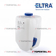 Бачок омывателя Г-3110 (5л) (в сборе) (ELTRA)