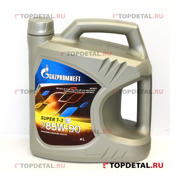Масло "Газпромнефть" трансмиссионное 85W90 Супер Т-3 4 л. (минеральное)