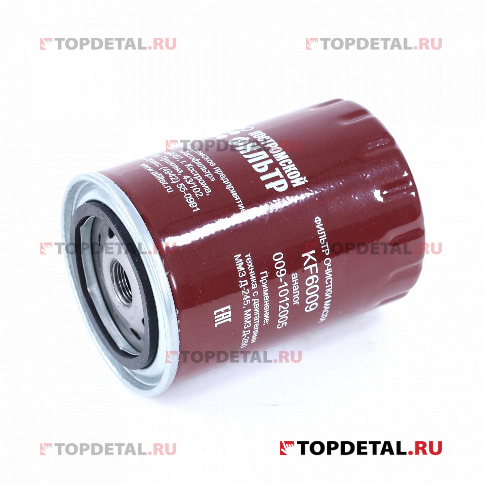 Фильтр масляный для ММЗ с дв. Д-245,Д-260, Профессионал, КП АВТОФИЛЬТР