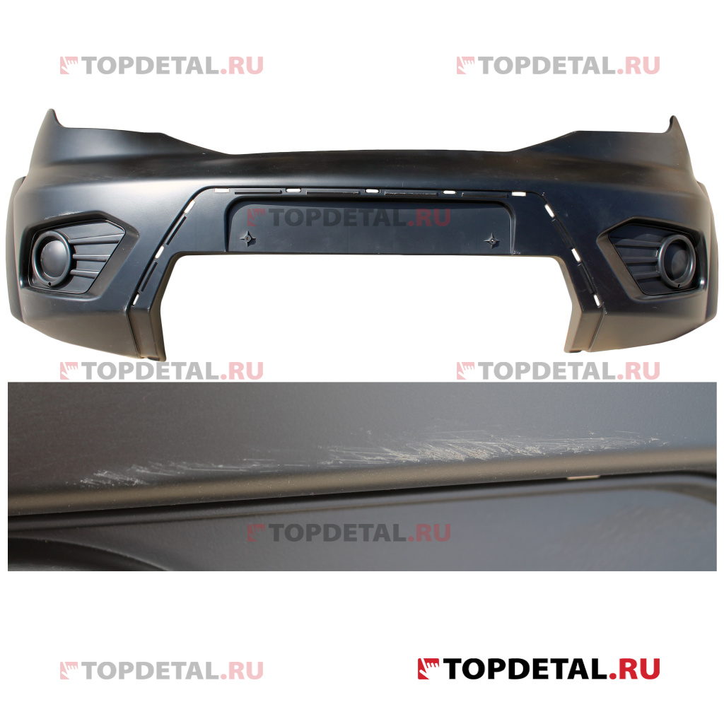 УЦЕНКА Бампер передний в сборе УАЗ-3163 Patriot н.о. (матовый) (Царапины)