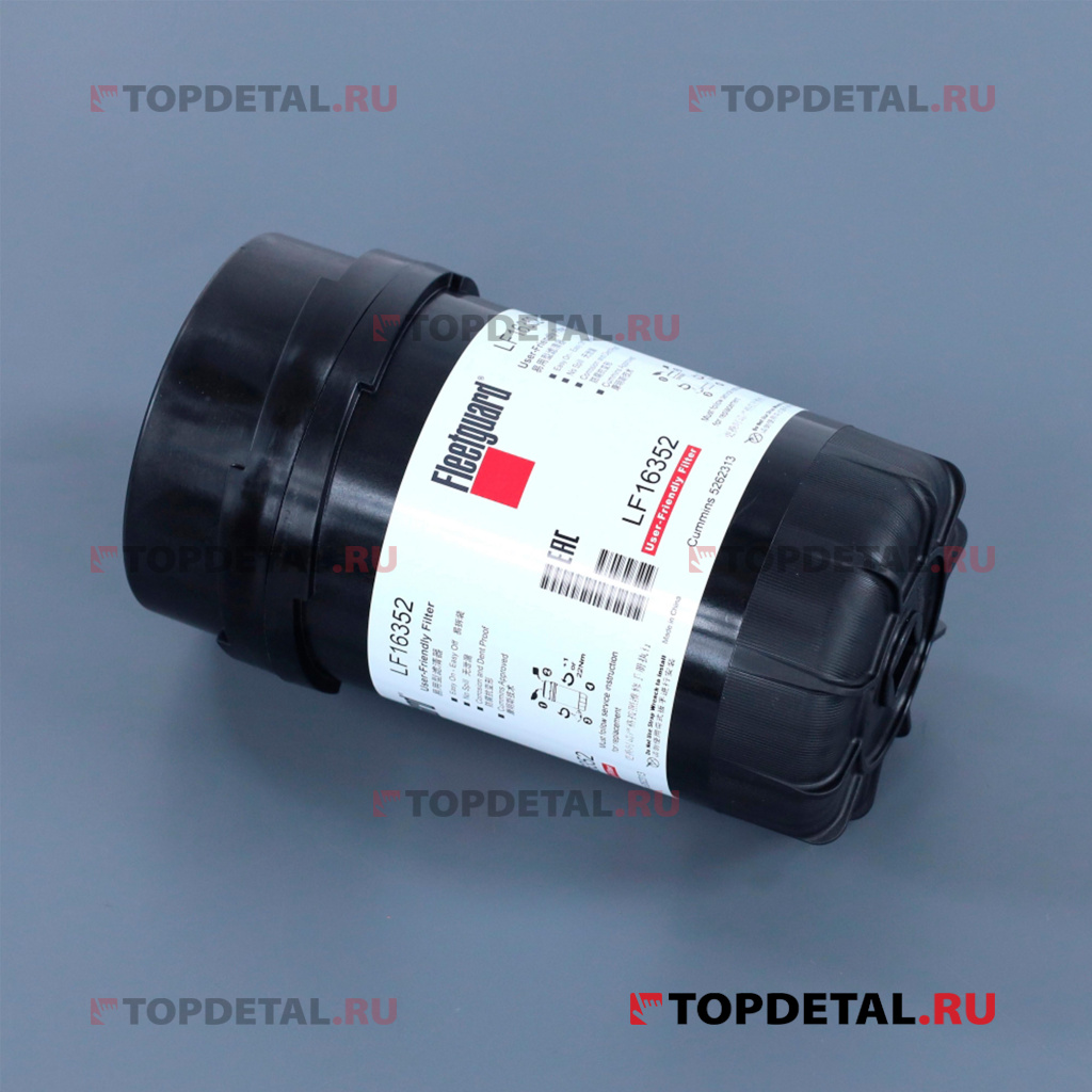 Фильтр масляный Cummins ISF 3,8 ГАЗ-33106 Валдай (ОАО "ГАЗ")