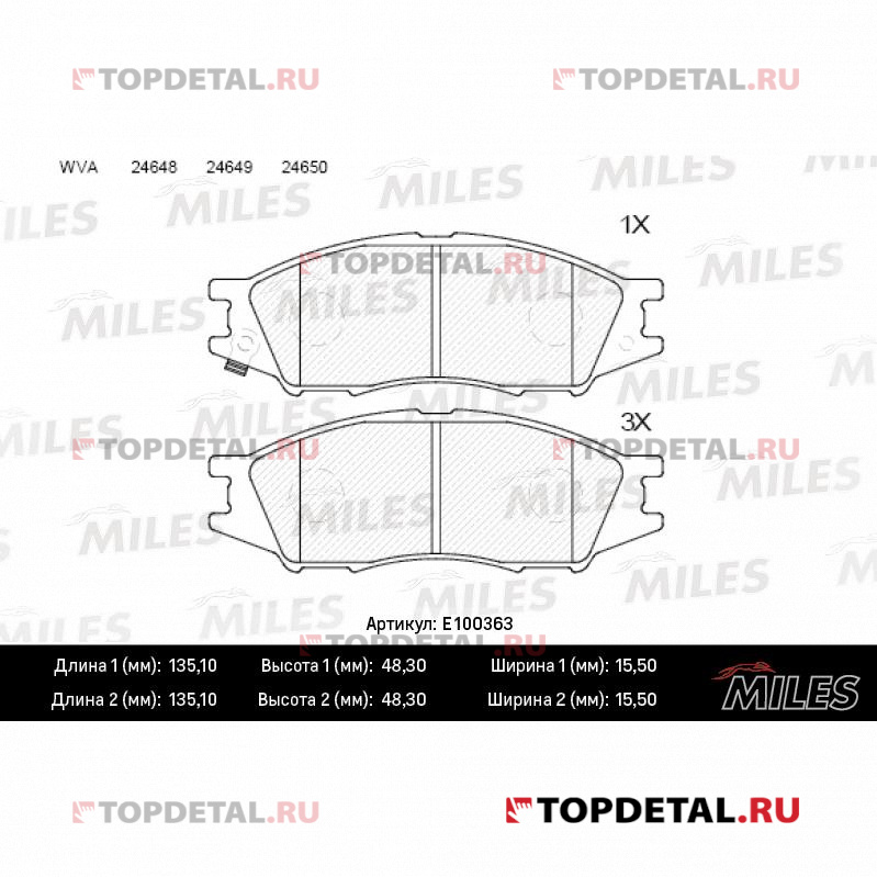 Колодки тормозные NISSAN ALMERA CLASSIC 06- передние SemiMetallic