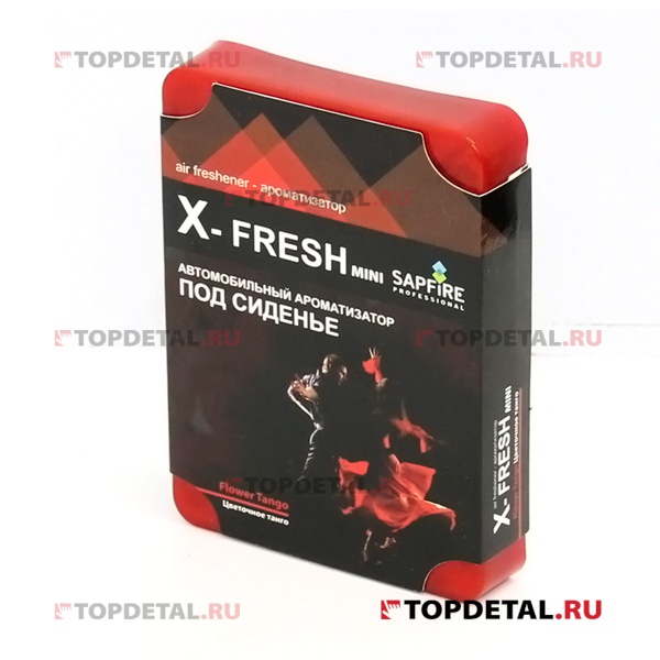 Ароматизатор SAPFIRE X-Fresh Mini (под сиденье) Цветочное танго