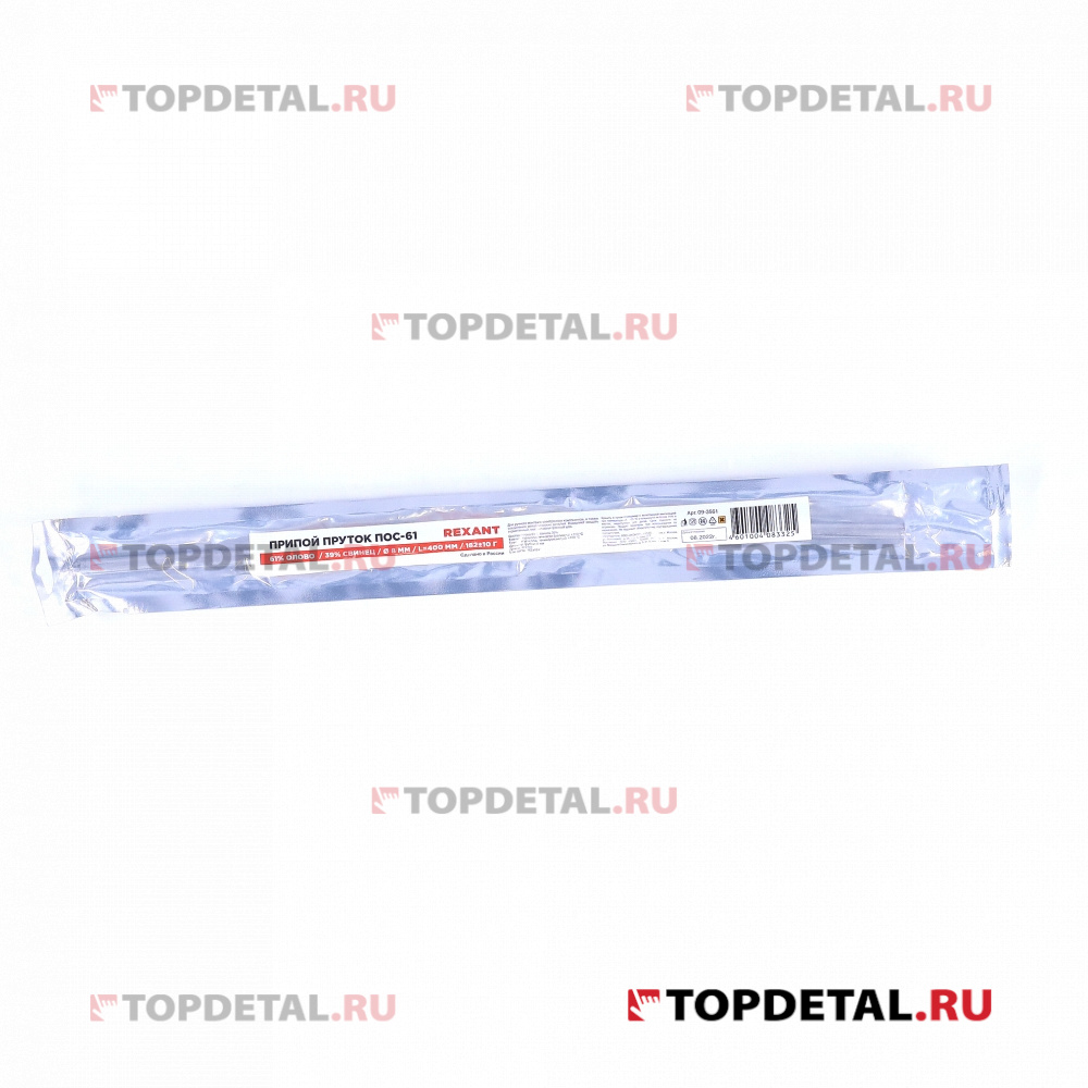 Припой пруток ПОС-61, Ø8мм, L=400мм, ±180г, (олово 61%, свинец 39%) ,REXANT