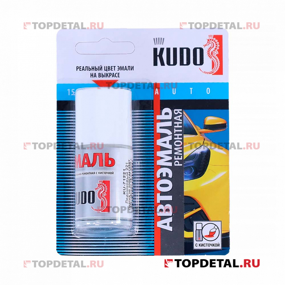 Подкраска автомобильная "Ледниковый 221" (металлик) KUDO