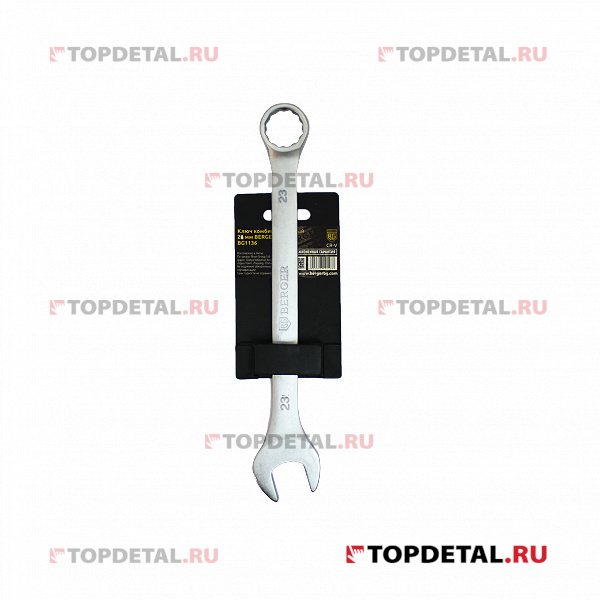 Ключ гаечный комбинированный 23х23 мм BERGER BG1137