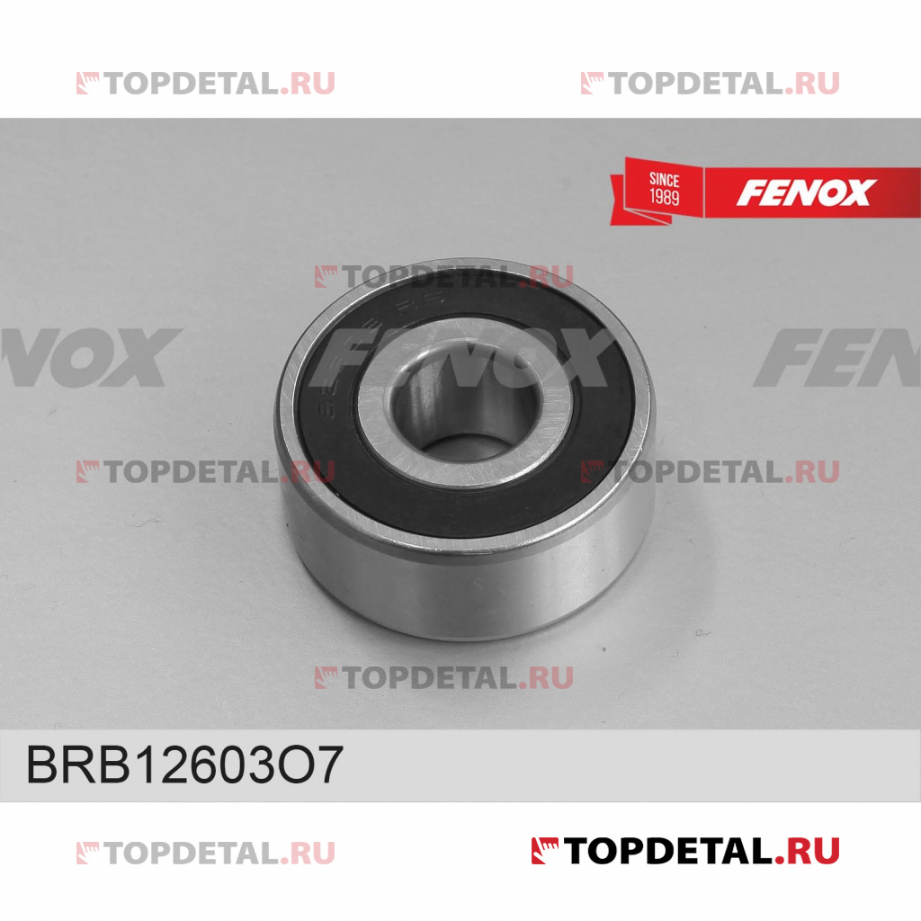 Подшипник генератора МТЗ,МАЗ,КАМАЗ,УРАЛ,ЗИЛ