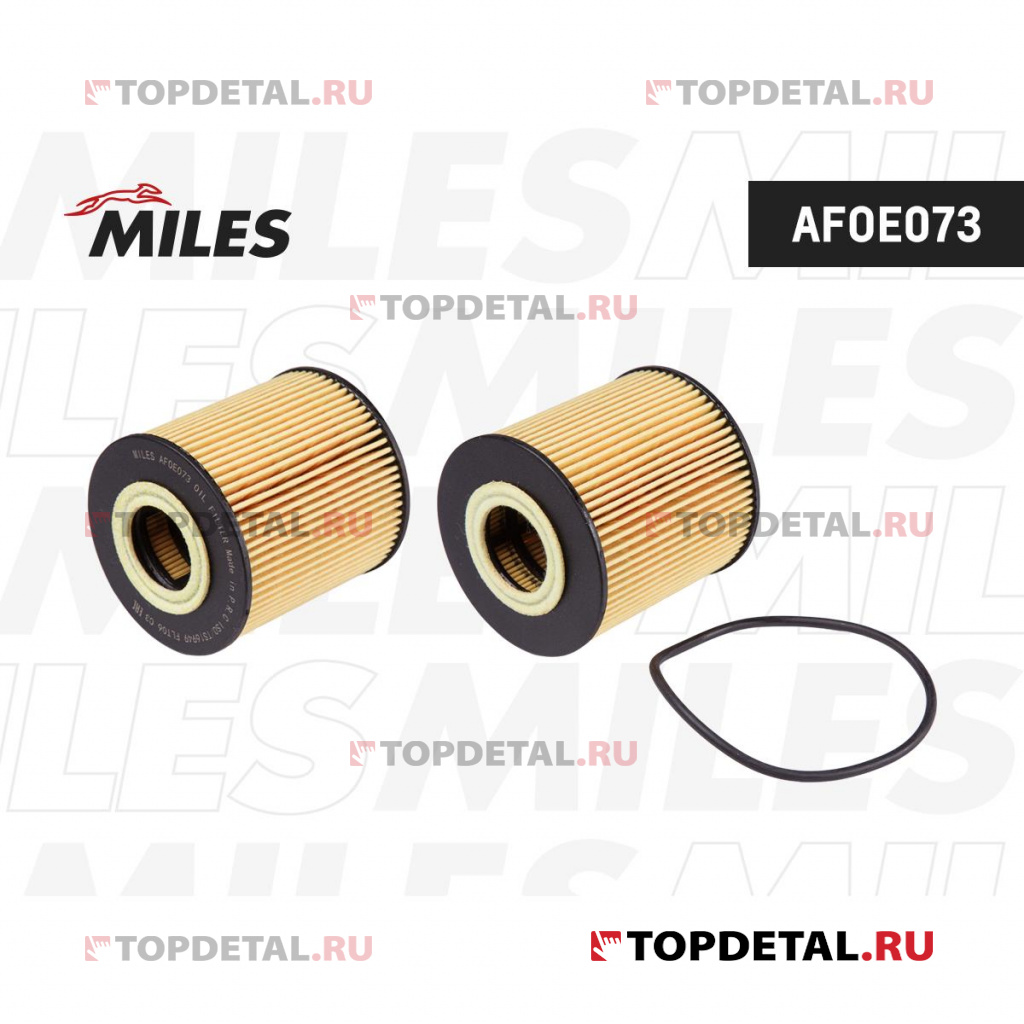 Фильтр масляный VOLVO S40/S70/S80/XC90/V40/V70 1.6-4.4