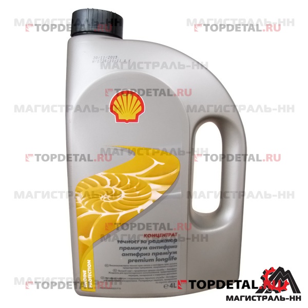 Жидкость охлаждающая "Антифриз""Shell" Premium Antifreeze Longlife Conc (красный) 4л концентрат