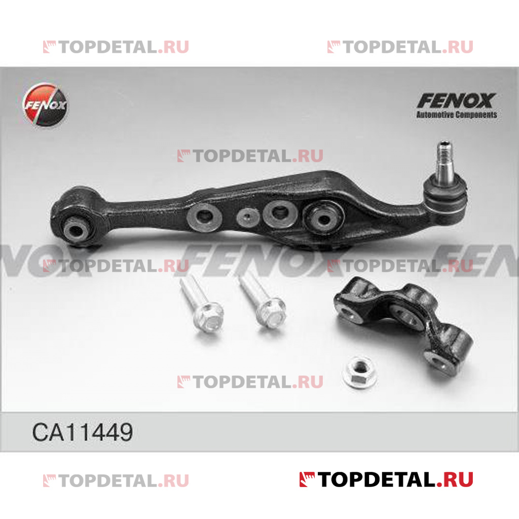Рычаг подвески MAZDA 6 (GH) 07- нижний правый передний (часть с ШО)