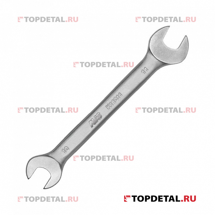 Ключ гаечный рожковый 10х11 мм AVS K11011