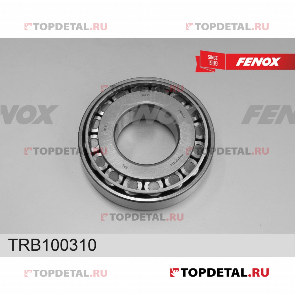 Подшипник КПП МТЗ 1221,1523, УРАЛ 4320 Подшипник КПП, редуктора ...