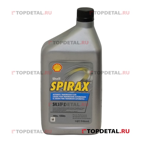 Масло Shell трансмиссионное Spirax S4 ATF X D-III 1 л  (АКПП)