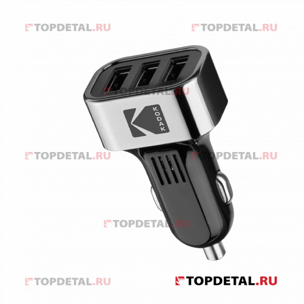 Устройство зарядное автомобильное "KODAK"(12В/ 5В/2,4A, итого 7,2А) 3 USB порта по 2,4А.