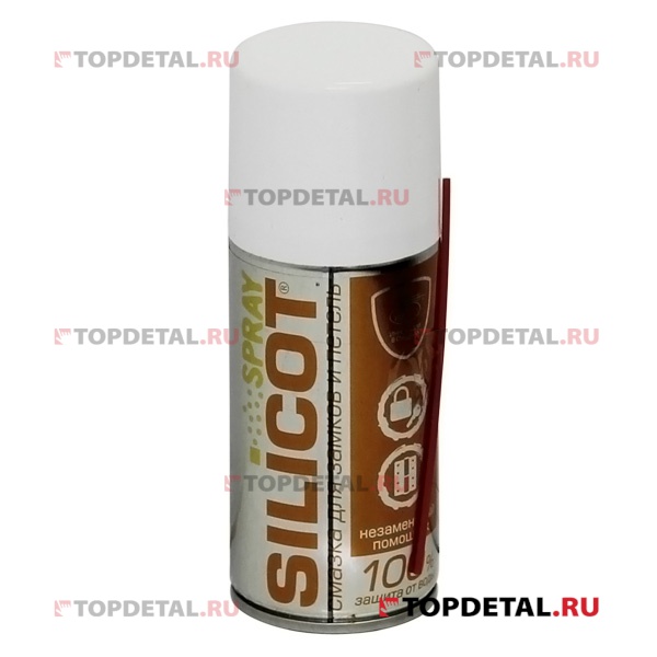 Смазка-аэрозоль для замков и петель Silicot Spray, 150мл