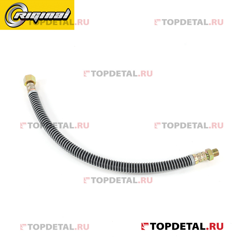 Шланг тормозной ГАЗ 3310 Влд зад. пневматический (усиленный рукав) (Riginal)