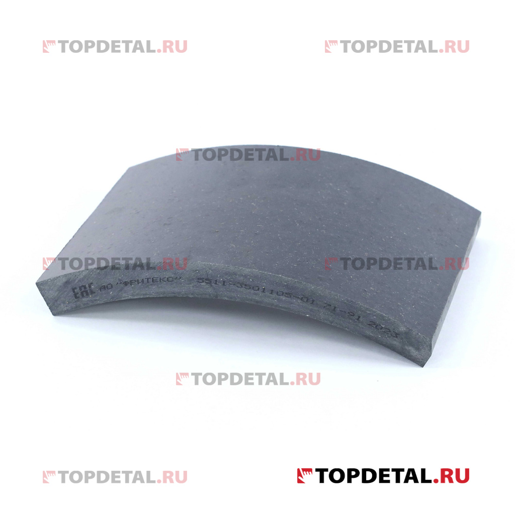 Накладка тормозная перед длин,КамАЗ-5511,53212,4310,Фритекс