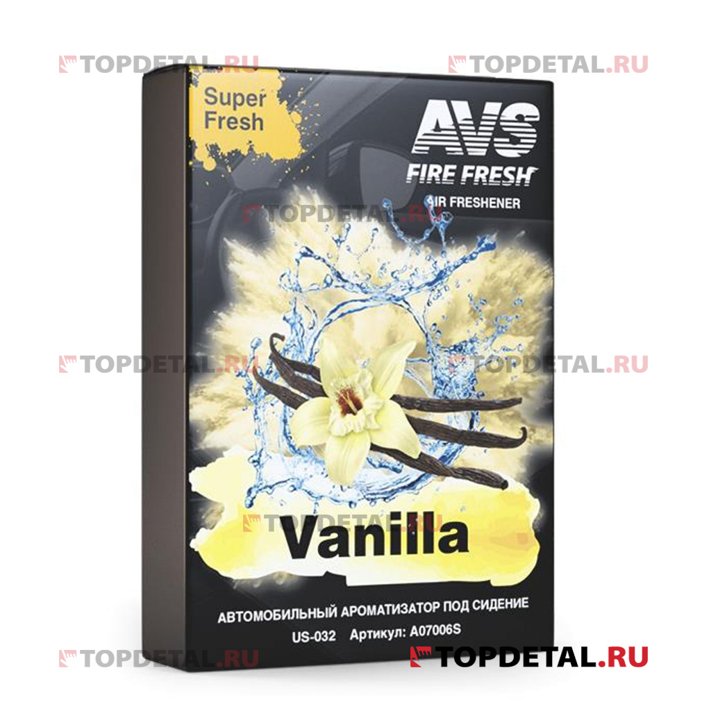 Ароматизатор AVS US-001 Super Fresh (Vanilla) (гелевый под сиденье)