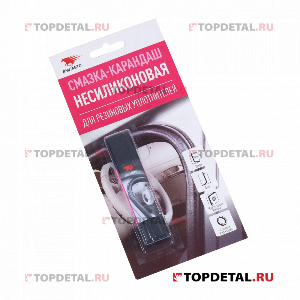 Смазка-карандаш несиликоновая (бабл гам), блистер 12г