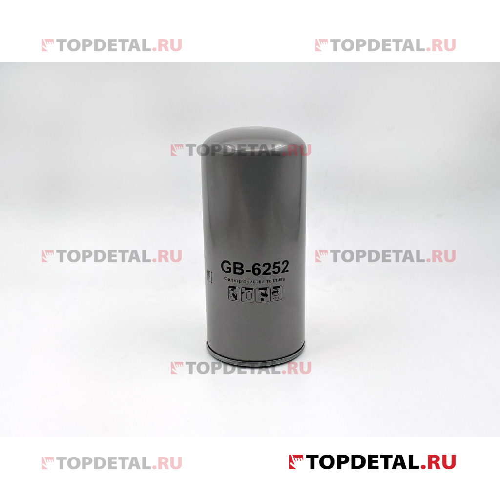 Фильтр топливный ГАЗ, КамАЗ, КАВЗ, ПАЗ (дв. ЯМЗ–5340, 5341, 5342 (Евро–4)), BOMAG, DEUTZ, VOLVO.