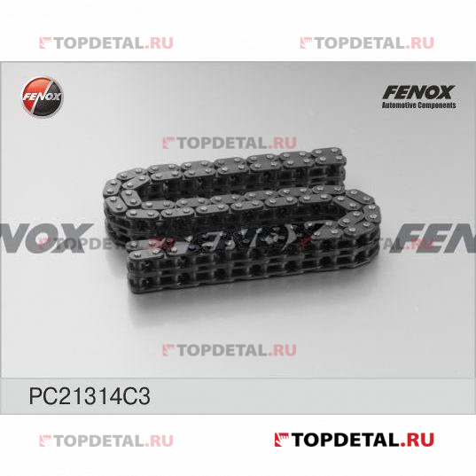 Цепь ГРМ ГАЗ, дв.406, верхняя; 92зв.